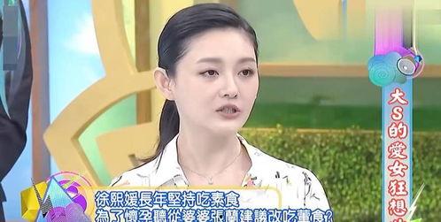 张兰汪小菲娱乐吃瓜,一场吃瓜群众的狂欢盛宴