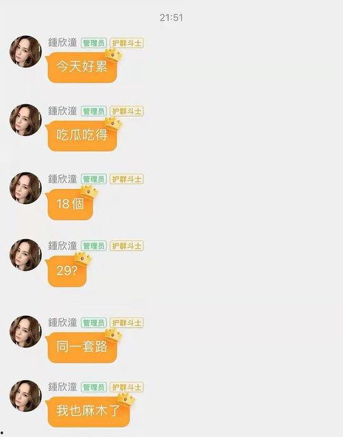 娱乐吃瓜酱中奖五百万,揭秘中奖背后的故事