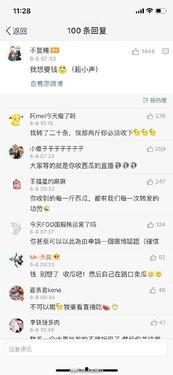 娱乐吃瓜酱中奖五百万,揭秘中奖背后的故事