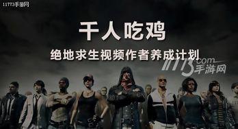 吃瓜者娱乐,揭秘娱乐圈幕后故事