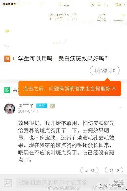 娱乐吃瓜评论文案搞笑,笑料百出，瓜皮满天飞