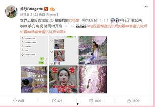 吃瓜娱乐微博视频在哪,吃瓜娱乐微博视频生成攻略，轻松获取热门内容！