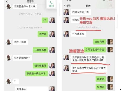穿书吃瓜娱乐圈晋江,娱乐圈晋江的奇幻之旅