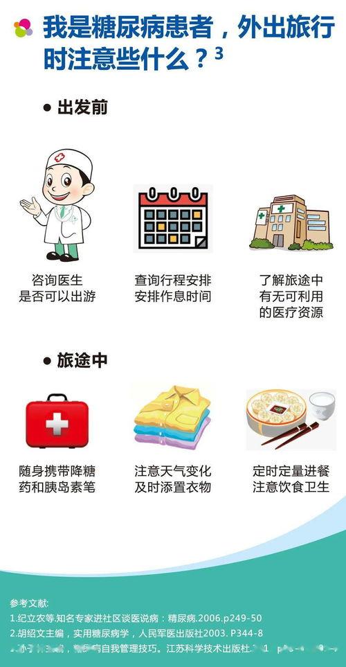 穿书吃瓜娱乐圈晋江,娱乐圈晋江的奇幻之旅