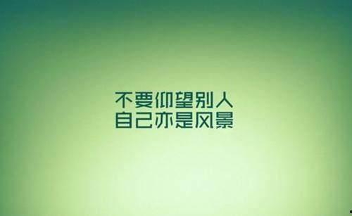 娱乐吃瓜酱励志语录大全,娱乐吃瓜酱语录大全精选