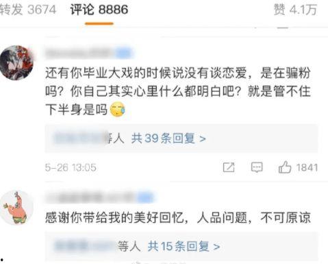 娱乐吃瓜酱植物人,揭秘娱乐界的“吃瓜酱”传奇