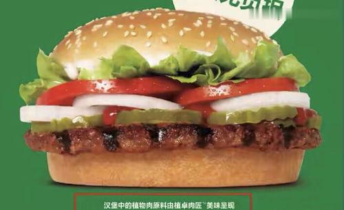 娱乐吃瓜酱植物人,揭秘娱乐界的“吃瓜酱”传奇