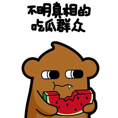 沙雕动画吃瓜系统娱乐圈,沙雕动画吃瓜系统带你笑看风云变幻