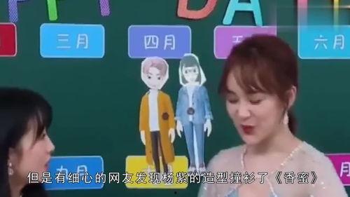 综艺娱乐吃瓜背景图,吃瓜群众背后的故事揭秘