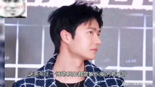 娱乐吃瓜酱质疑男生,男生为何成为热议焦点？