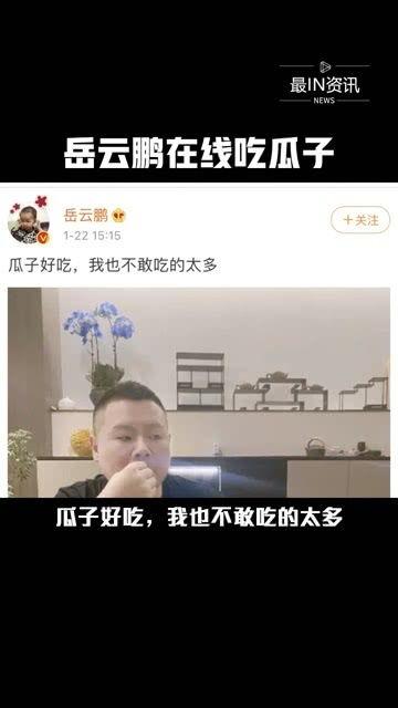 最近娱乐圈有什么瓜吃,明星秘闻大揭秘！