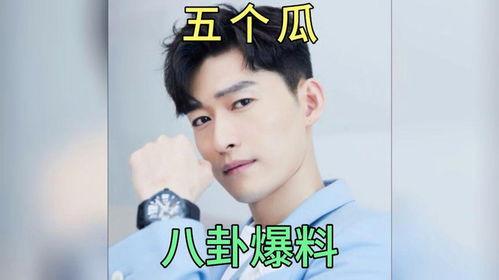 今日娱乐圈吃瓜爆料,明星恋情曝光，幕后真相令人震惊！