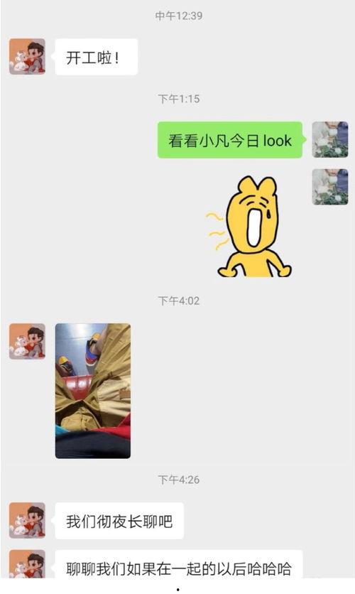 怼亲戚娱乐吃瓜酱,揭秘家庭欢乐背后的“暗战”