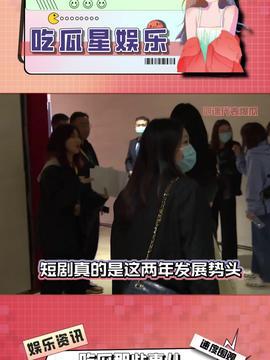 娱乐吃瓜718今日更新,今日吃瓜盘点，揭秘娱乐圈最新动态