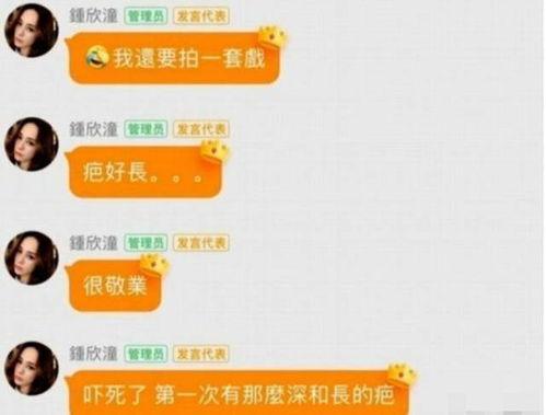 娱乐吃瓜美女复工,吃瓜美女华丽复工，惊艳亮相引热议