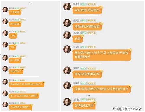 娱乐吃瓜可以上星图吗,星图上的璀璨瞬间