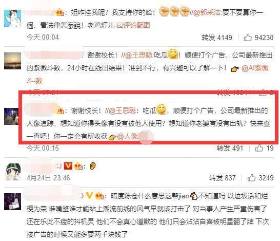 娱乐吃瓜视频最新网站,热门资讯一手掌握