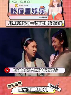 娱乐吃瓜酱摆烂人生,摆烂人生的轻松指南