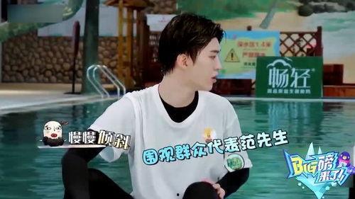 娱乐吃瓜范丞丞,娱乐界的吃瓜达人，揭秘娱乐圈背后的故事