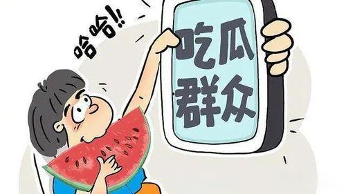娱乐吃瓜号会不会侵权,如何规避侵权风险